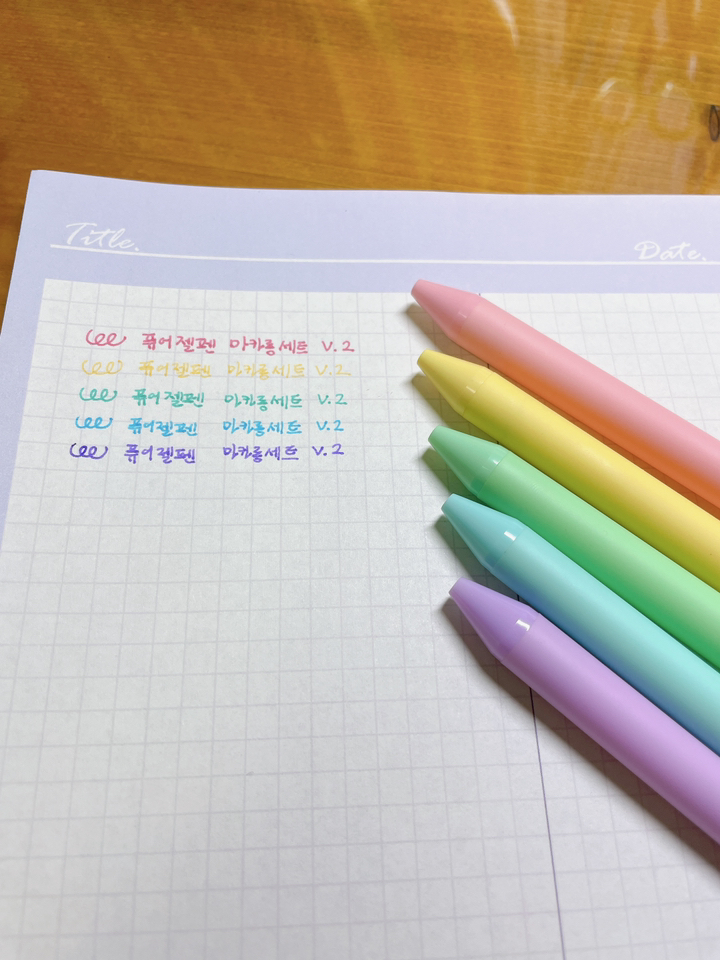 카코 퓨어 에디션 마카롱 젤펜 5종 Ver 2 0