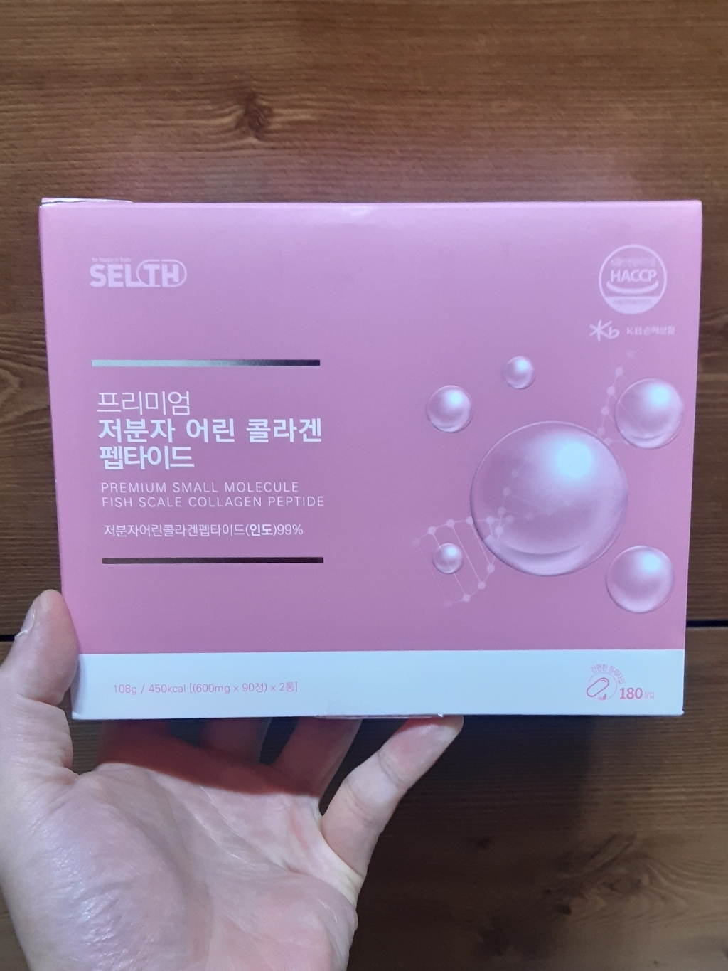저분자 어린 콜라겐 펩타이드 식약처 HACC 인증 90정