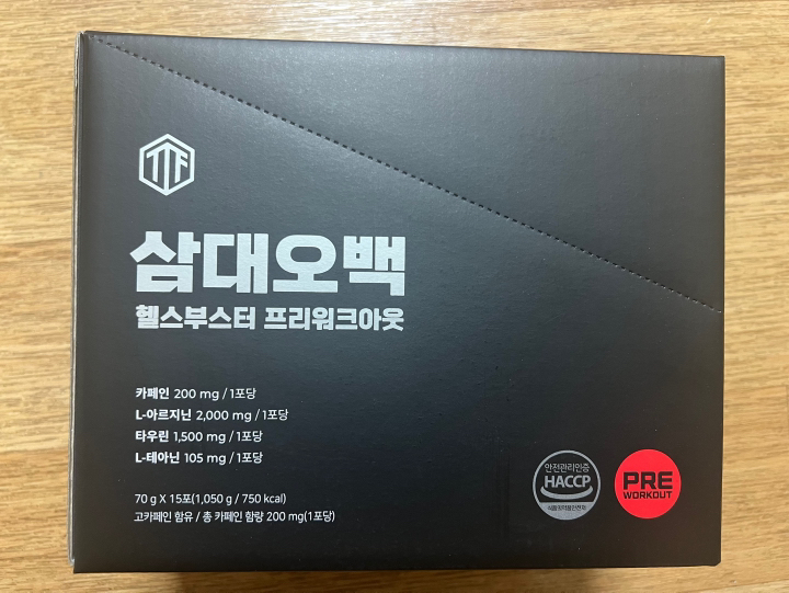 삼대오백 헬스부스터 프리워크아웃 에너지 드링크 리뷰 후기
