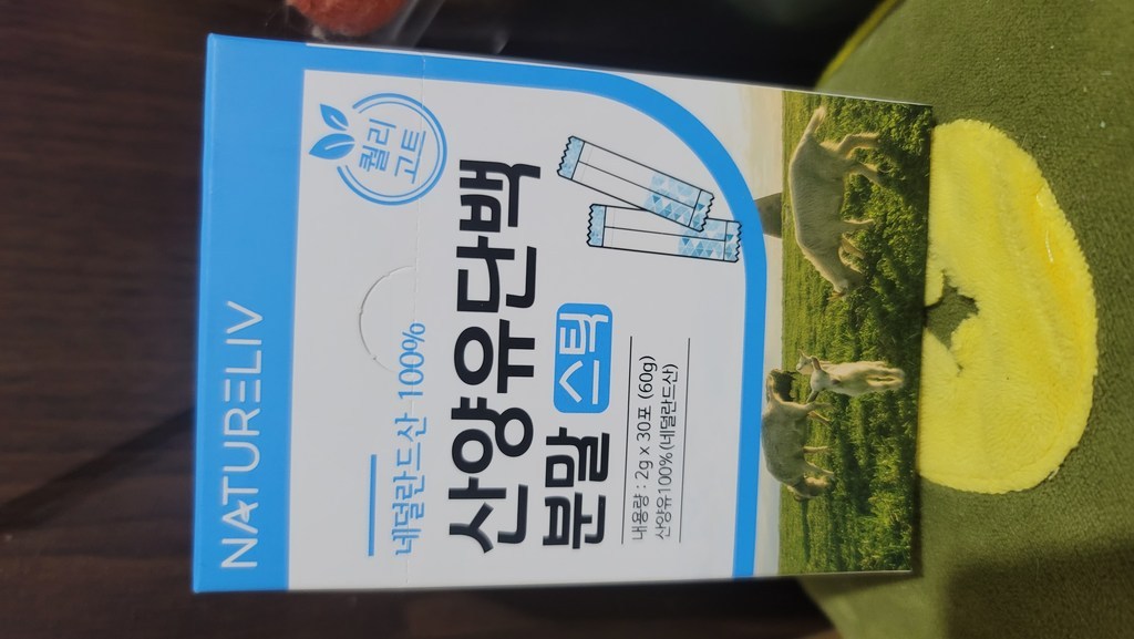 네덜란드 산양유 단백질 분말 스틱 30포 퀄리고트 인증 제품