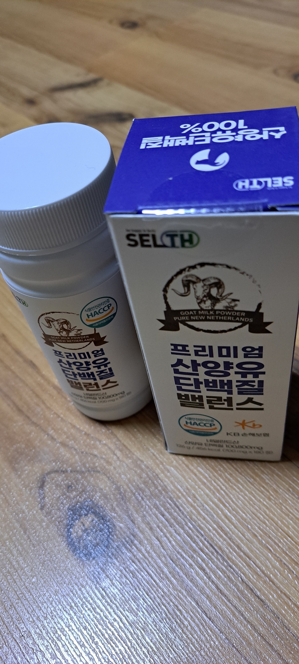 산양유 단백질 정 네덜란드산 식약처 HACC 인증 가루 분말 대용량 180정