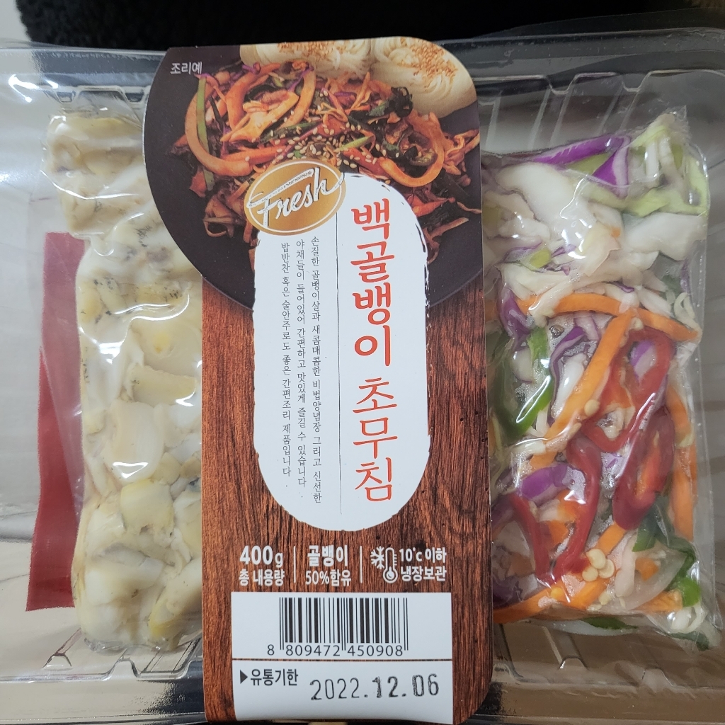매콤 쫄깃한 백골뱅이 초무침