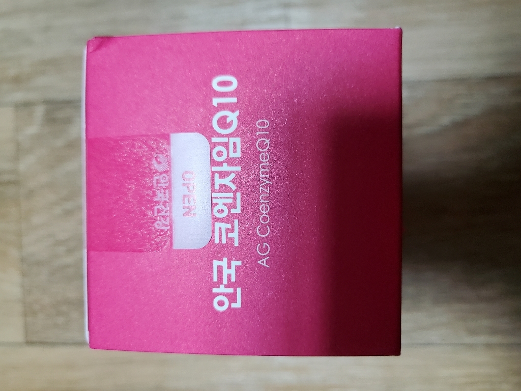 안국 코엔자임 Q10