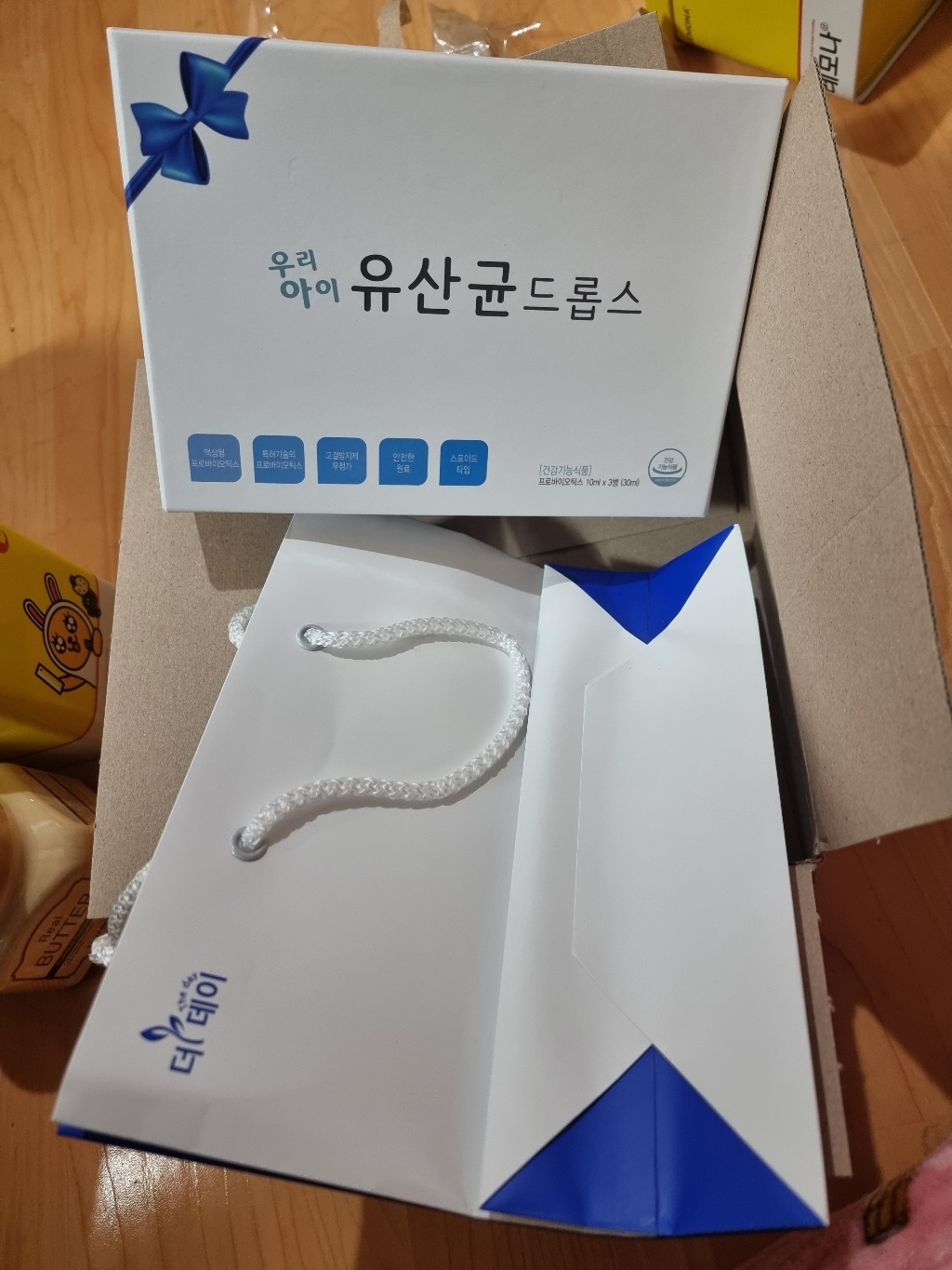 더데이 우리아이 유산균 드롭스