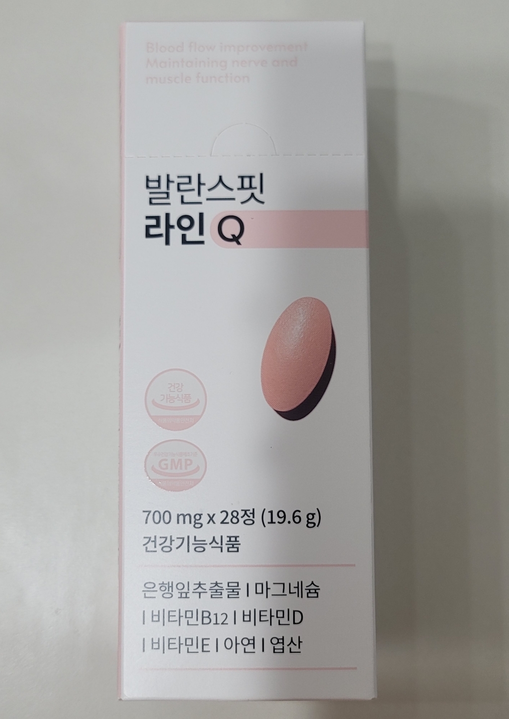 95프로블럼 혈행개선제 발란스핏 라인Q