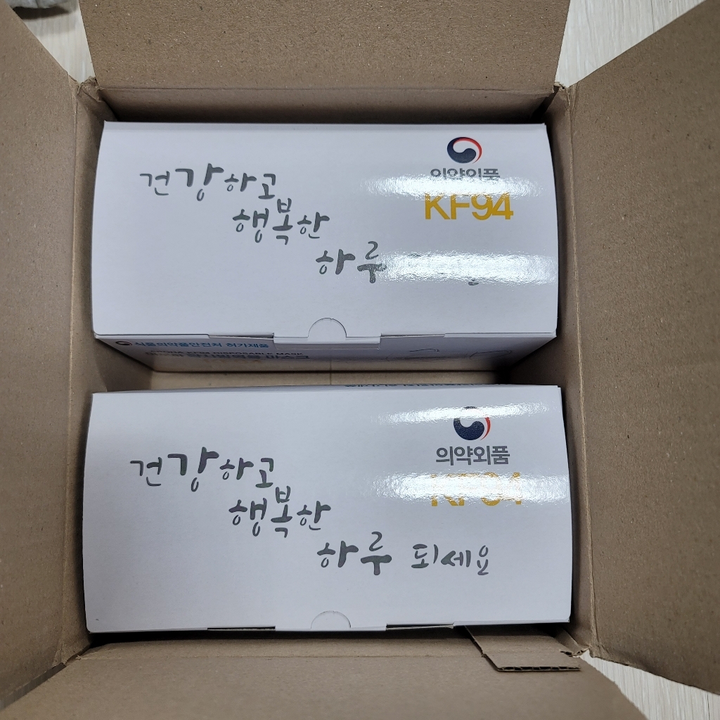 덴탈형 KF94 국내생산 숨쉬기 편한 평판형 아로하마스크 미세먼지 차단 100매 벌크형