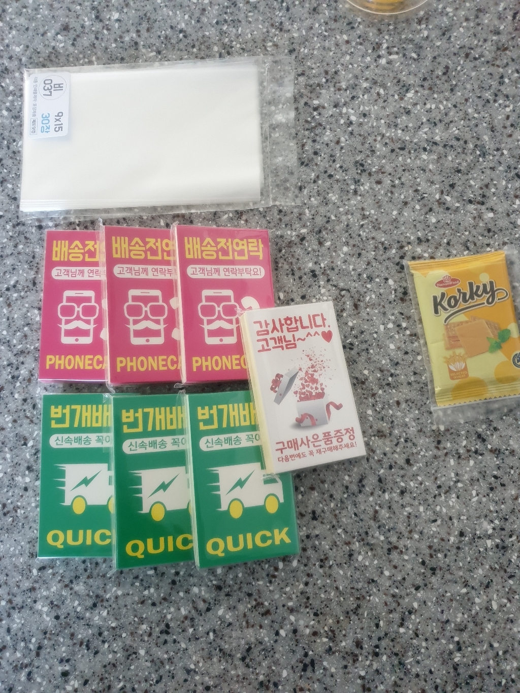 페토닷컴 투명 O봉투 접착식 비접착식