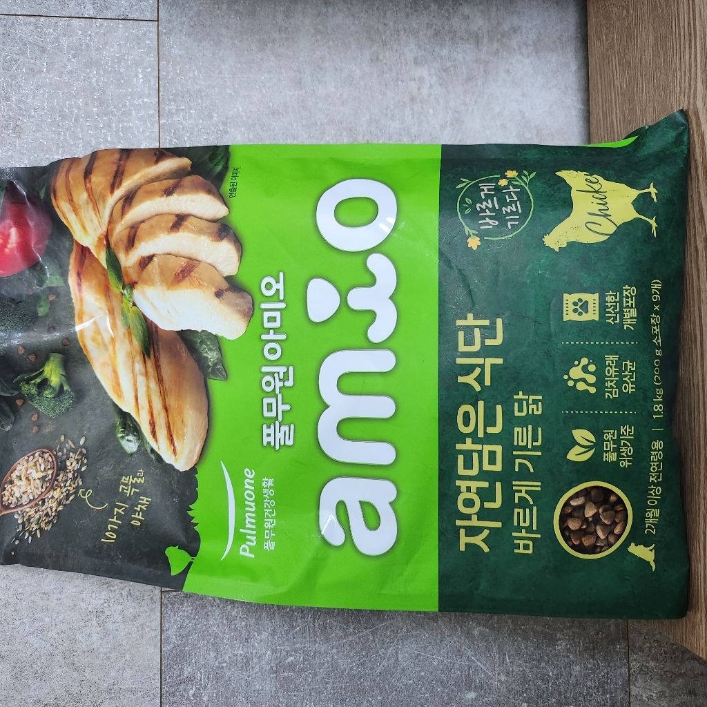 아미오 전연령용 자연담은 식단 강아지 건식사료