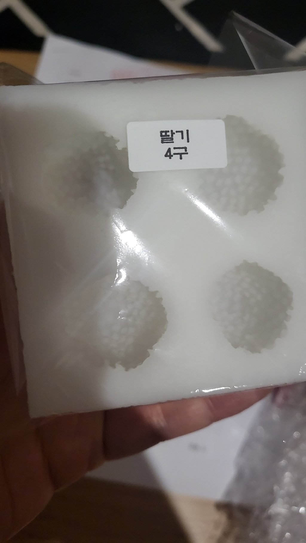 수제몰드 - 딸기 과일몰드