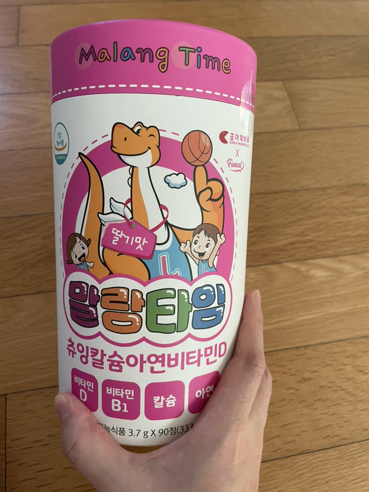 조아제약 퍼니트 아동용 말랑타임 츄잉칼슘아연비타민D 딸기맛
