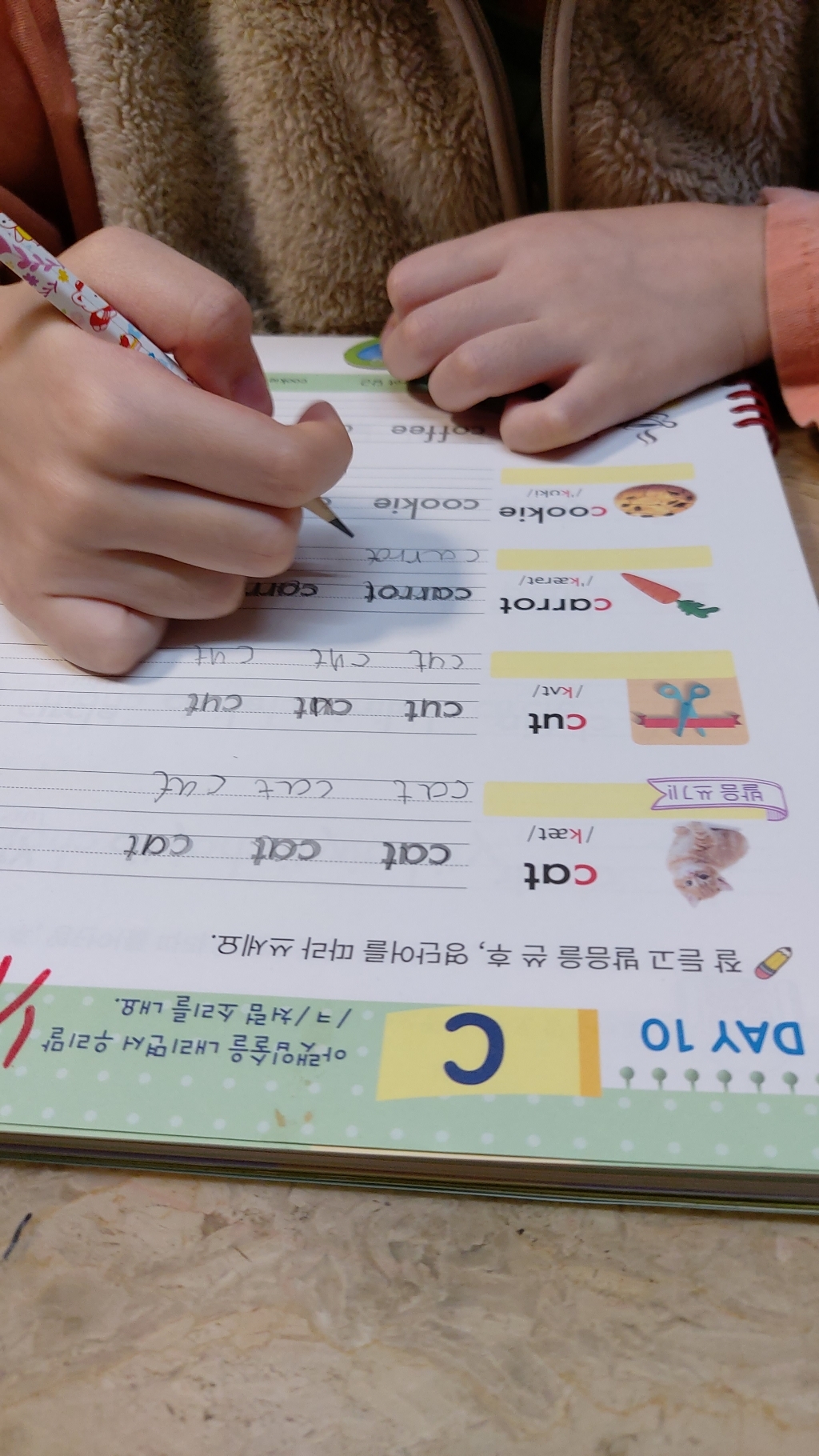 스프링북 파닉스 영단어 따라쓰기