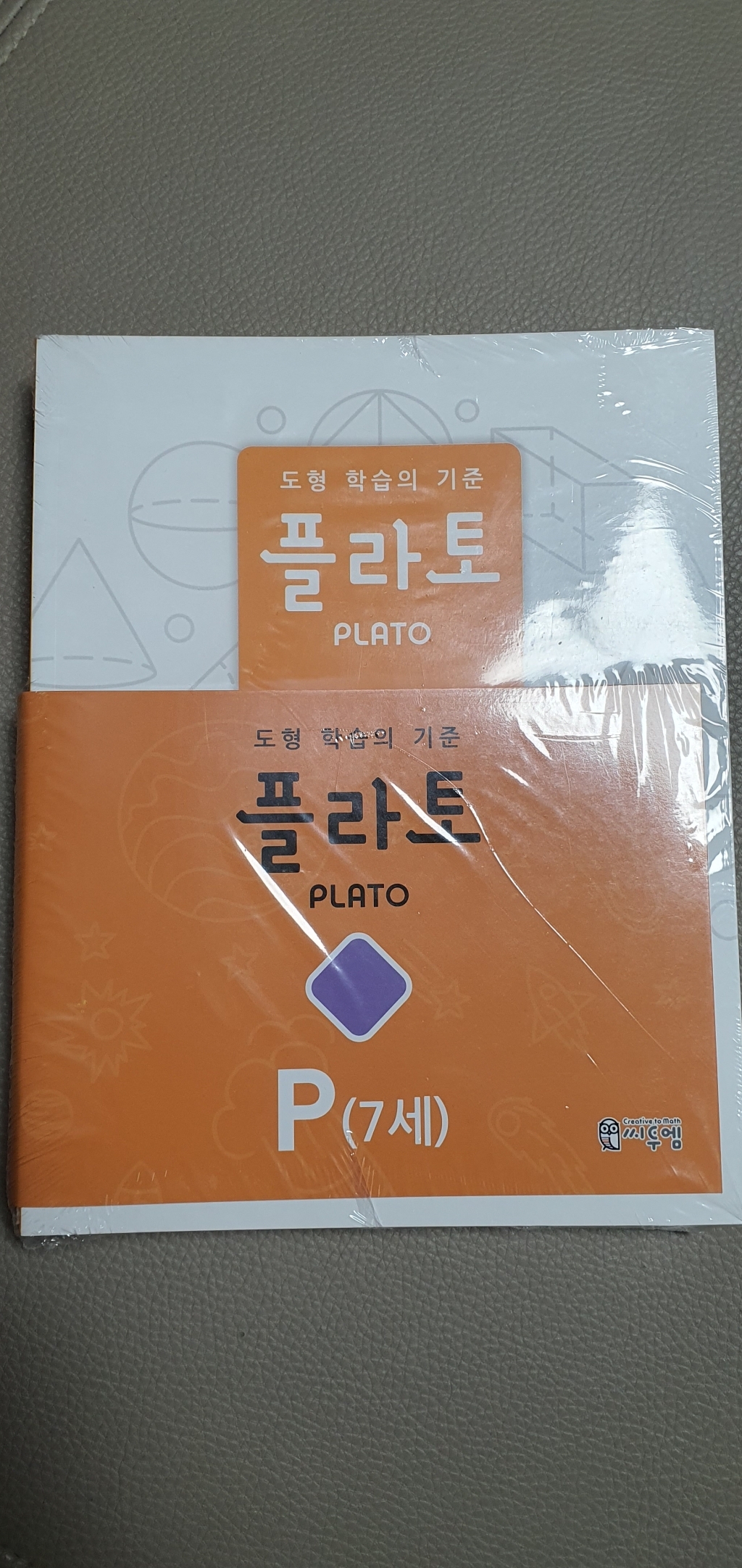 도형 학습의 기준 플라토