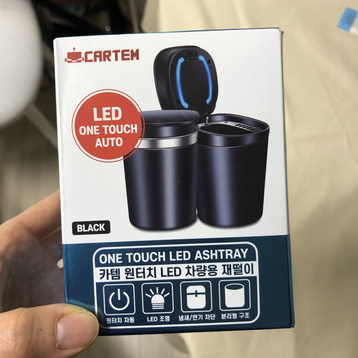 카템 원터치 ED 차량용 재떨이 CT153