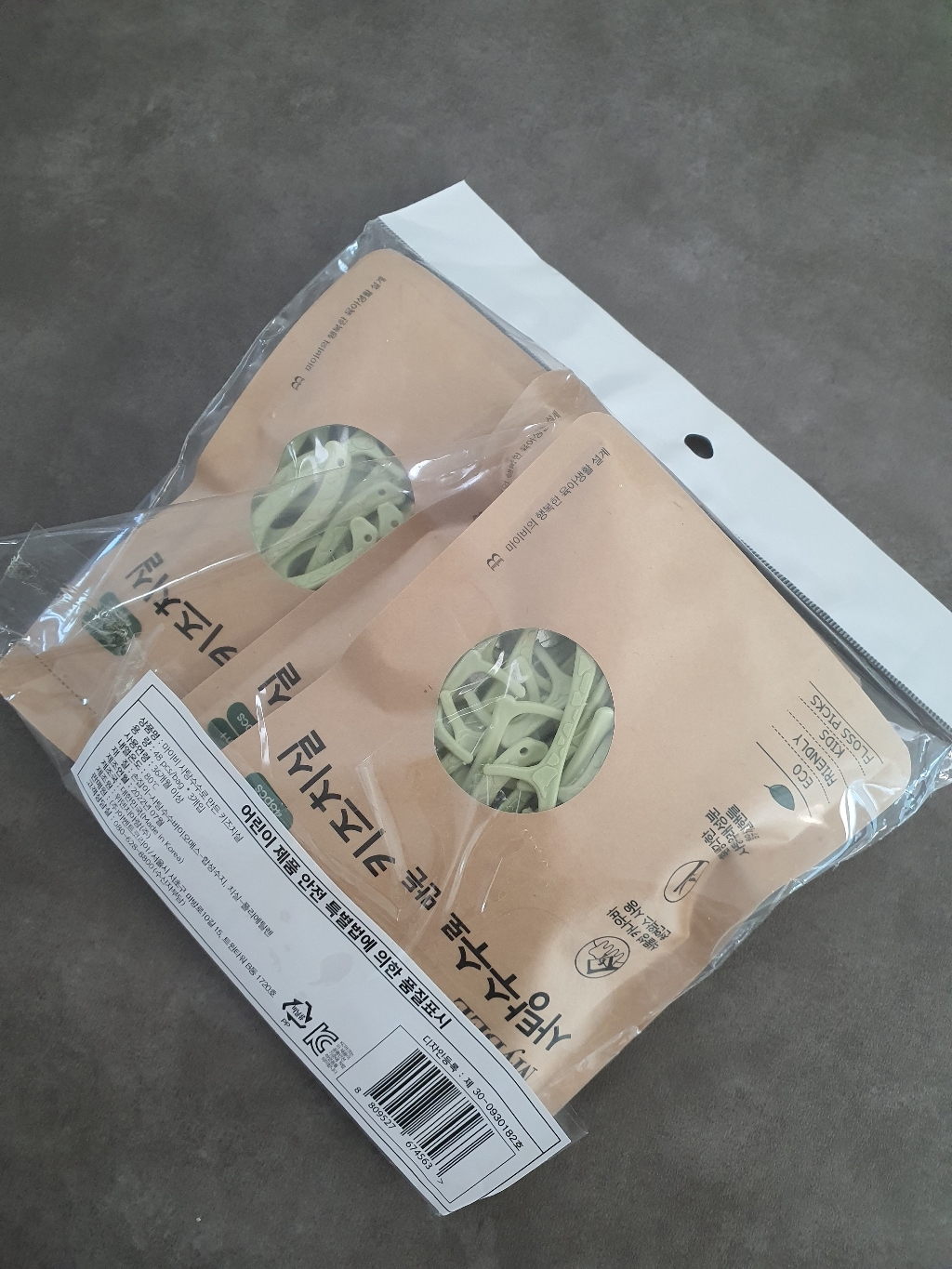 마이비 사탕수수로 만든 키즈 치실