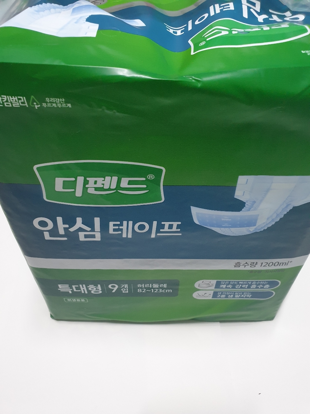 디펜드 안심테이프 특대형 성인기저귀 9매X