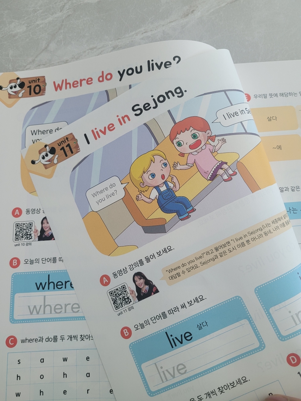 바쁜 초등학생을 위한 빠른 사이트 워드 1 2 전2권