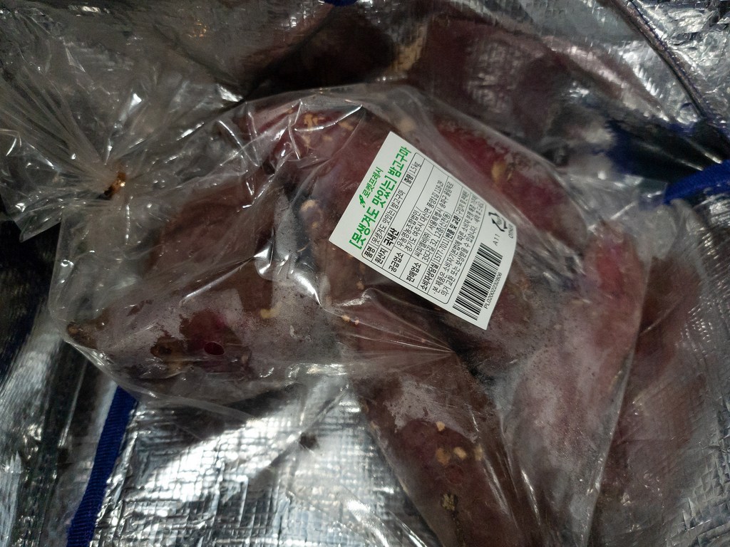 못생겨도 맛있는 밤고구마 리뷰 후기