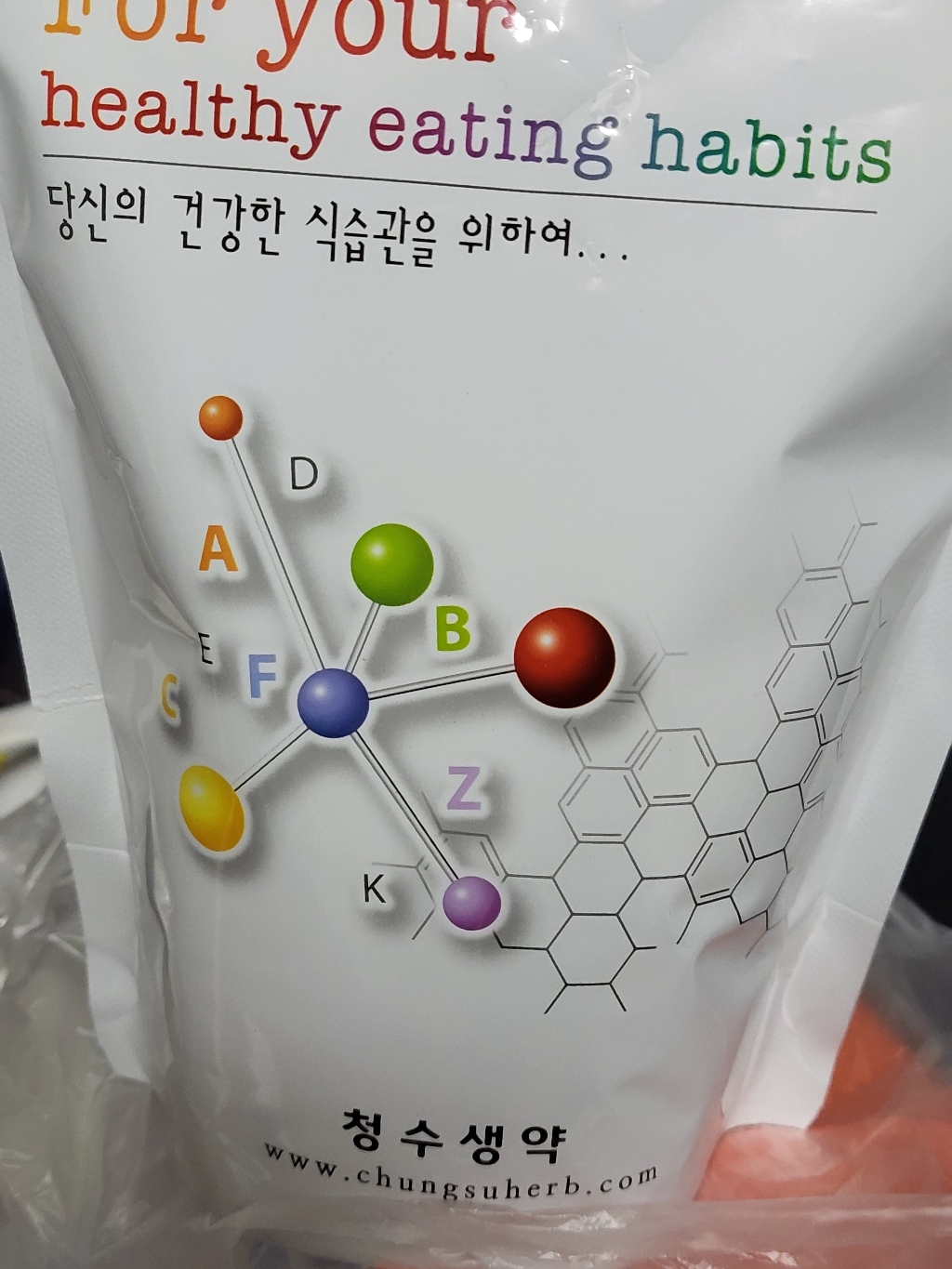 청수생약 국산 볶은 맥문동 분말