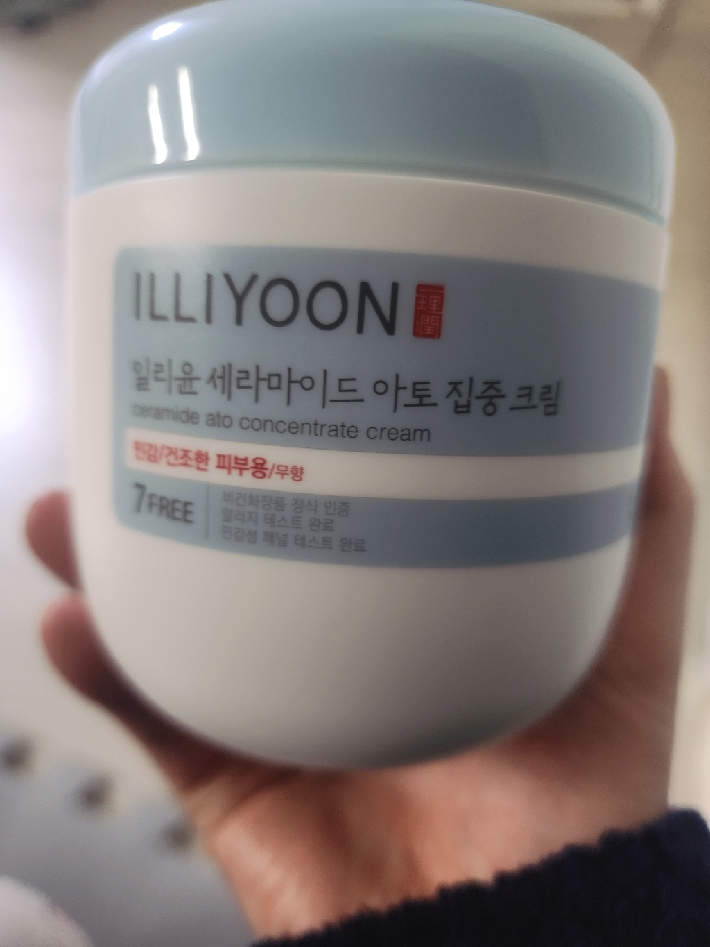 일리윤 세라마이드 아토 집중 크림 무향