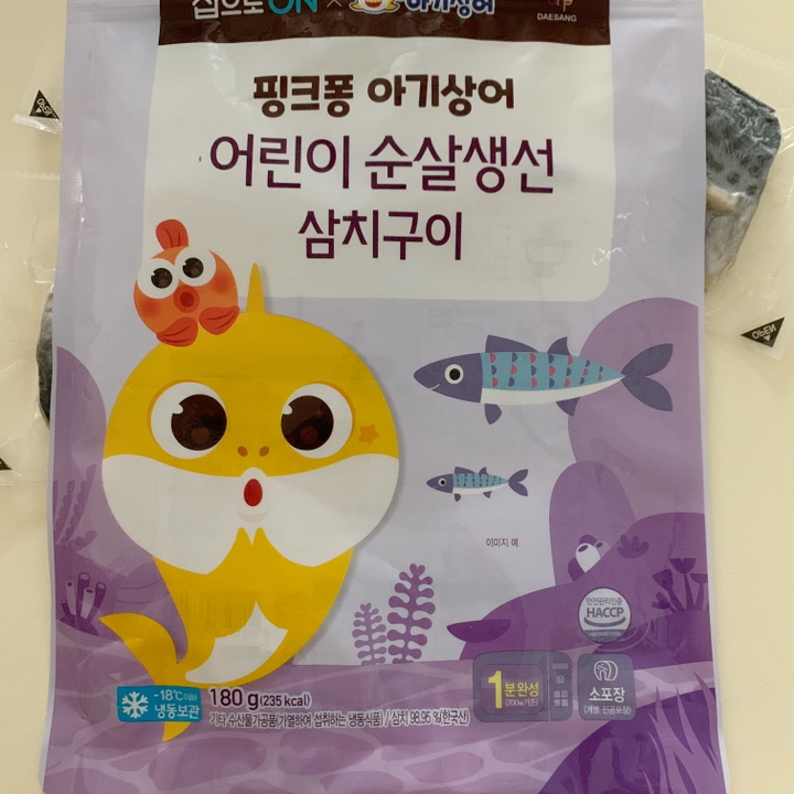 집으로ON 어린이순살생선 삼치구이