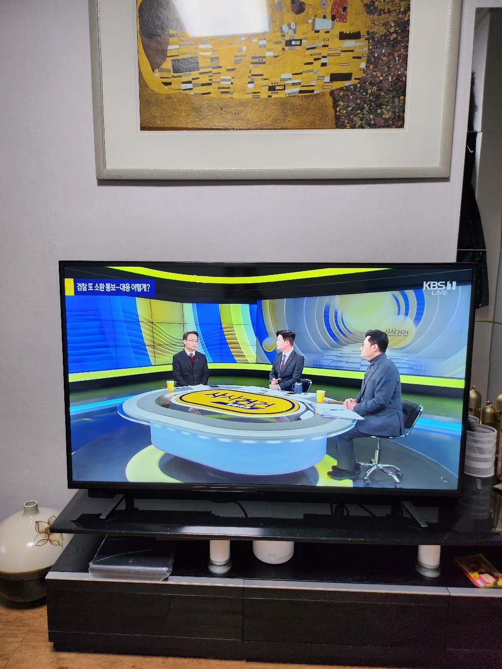 디엑스 선명한 FHD ED TV 모니터 D430XFHD