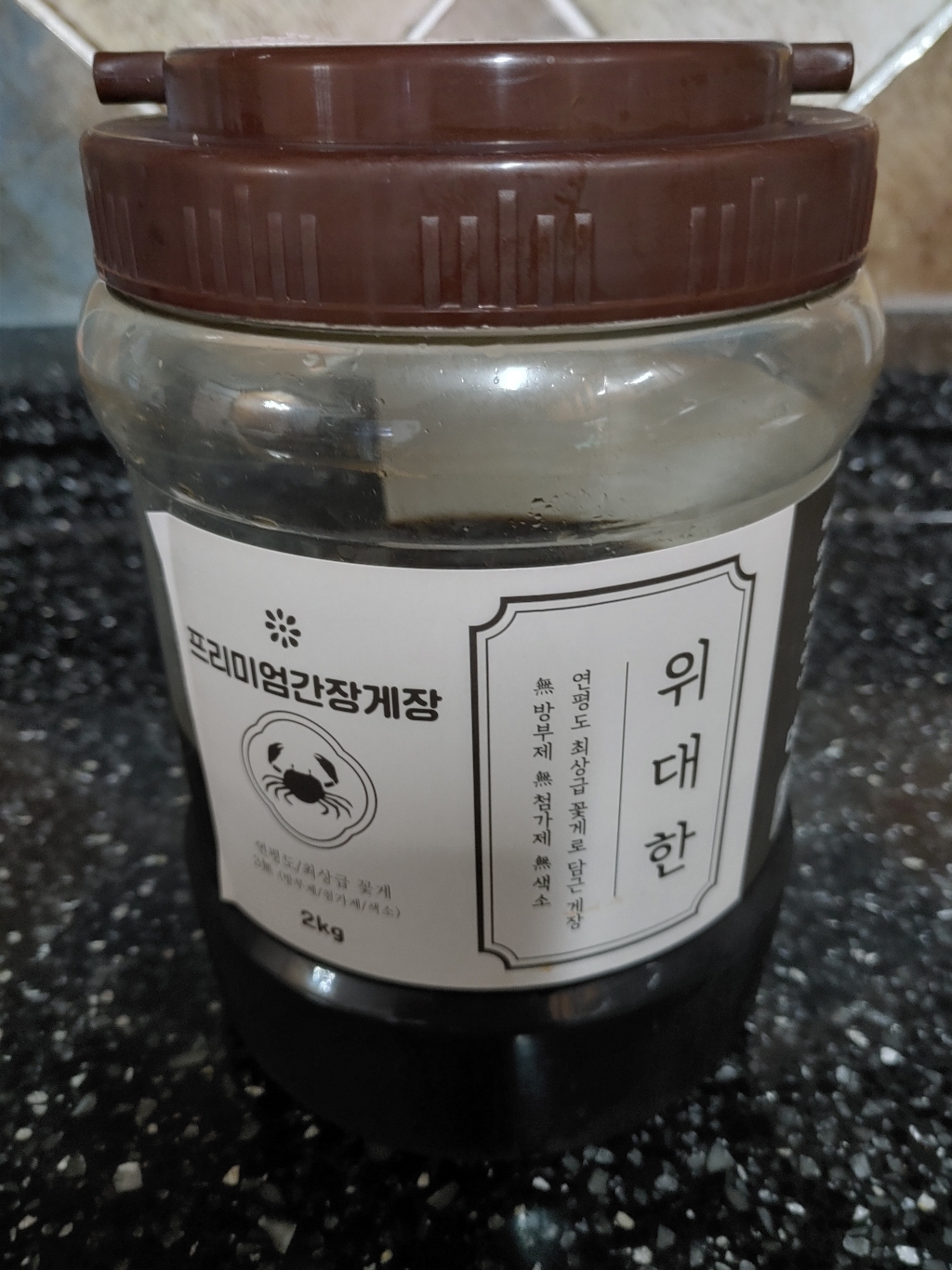 [가림마켓] 연평도 제철 꽃게로 만든 프리미엄 암꽃게장  리뷰 후기