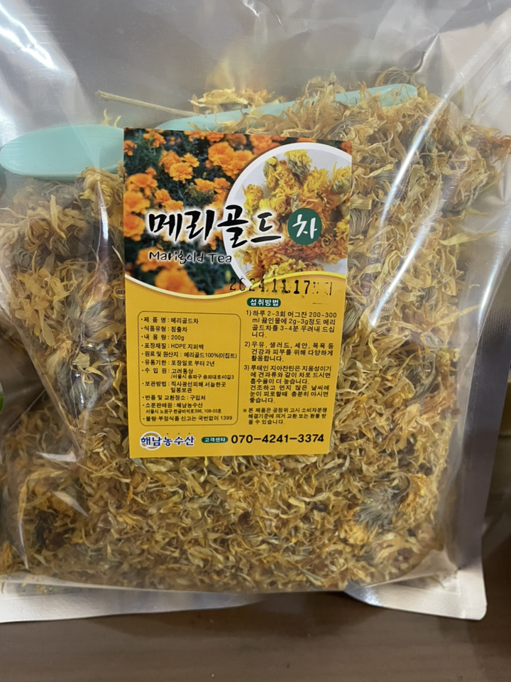 We&be 메리골드 꽃차 금잔화 마리골드 행사