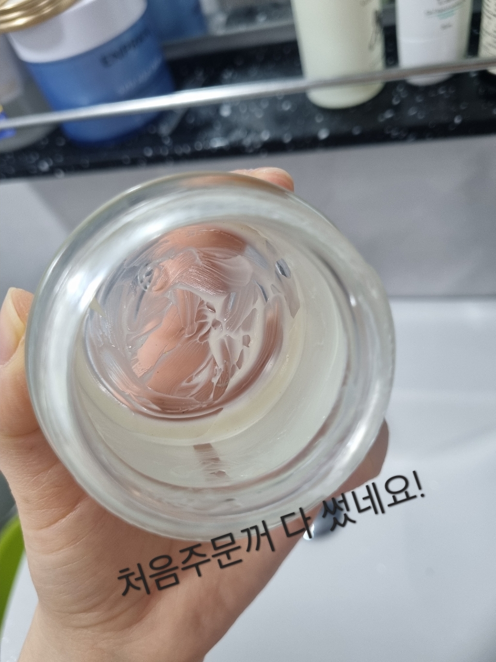 참존 마유 골든 컴플렉스 크림 앰플