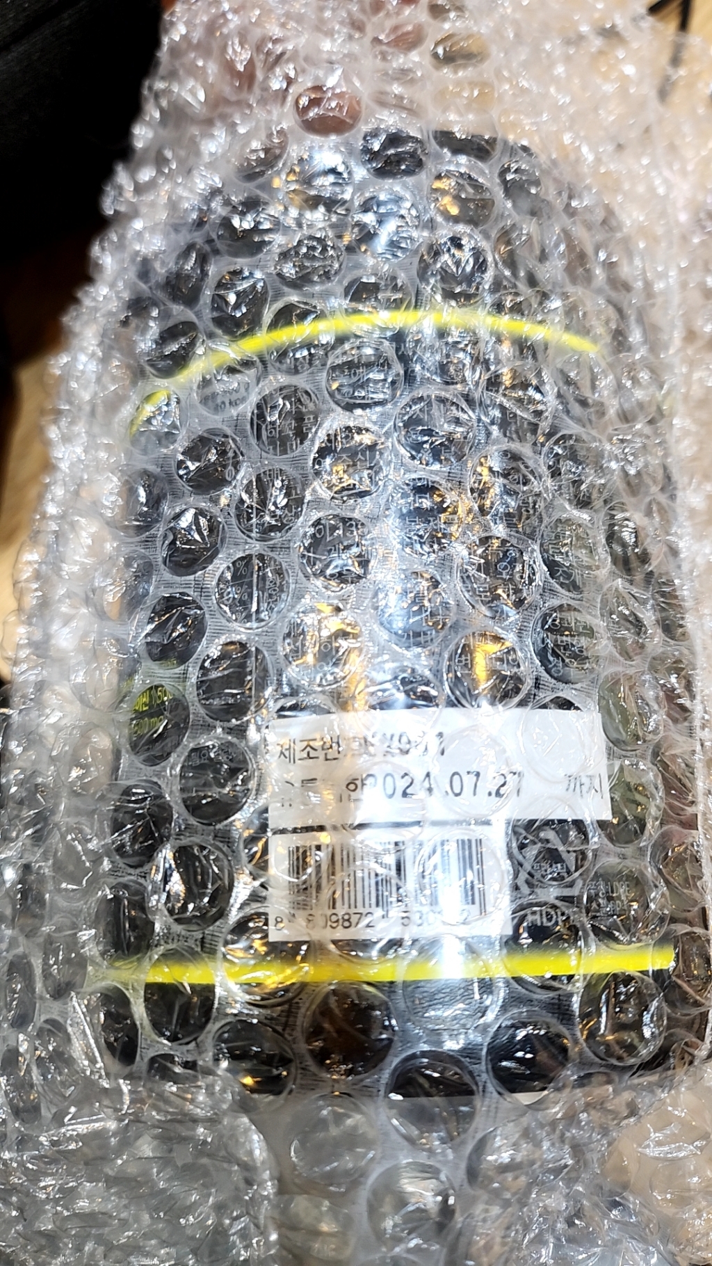 익스트림 OTIA BCAA 타우린 7000 1통