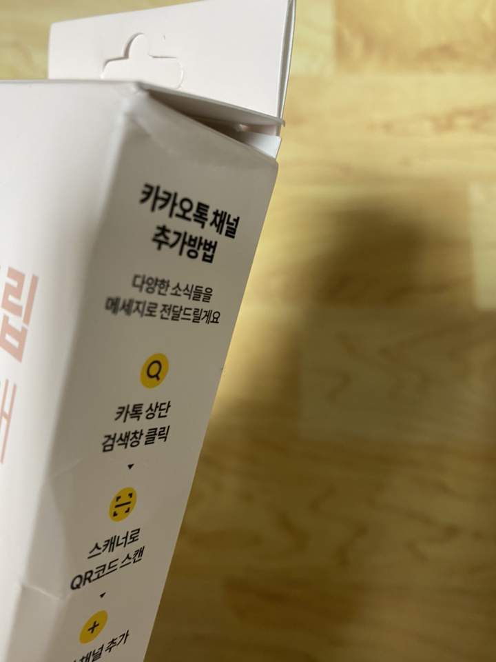 에이더 데일리그립 손목 보대 베이지 FREE
