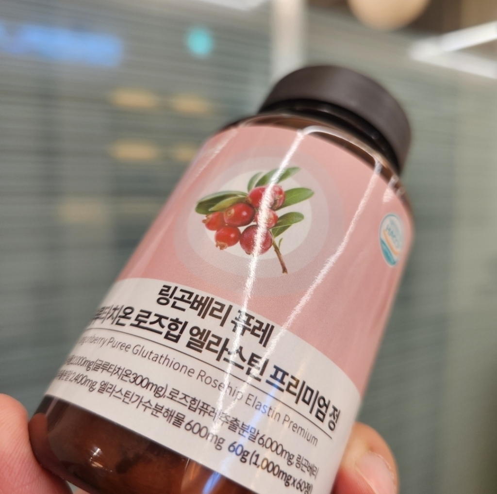 이너프렌즈 링곤베리 퓨레 글루타치온 로즈힙 엘라스틴 프리미엄 정 리뷰 후기