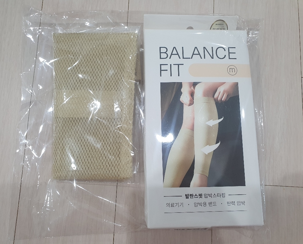 발란스핏 압박스타킹