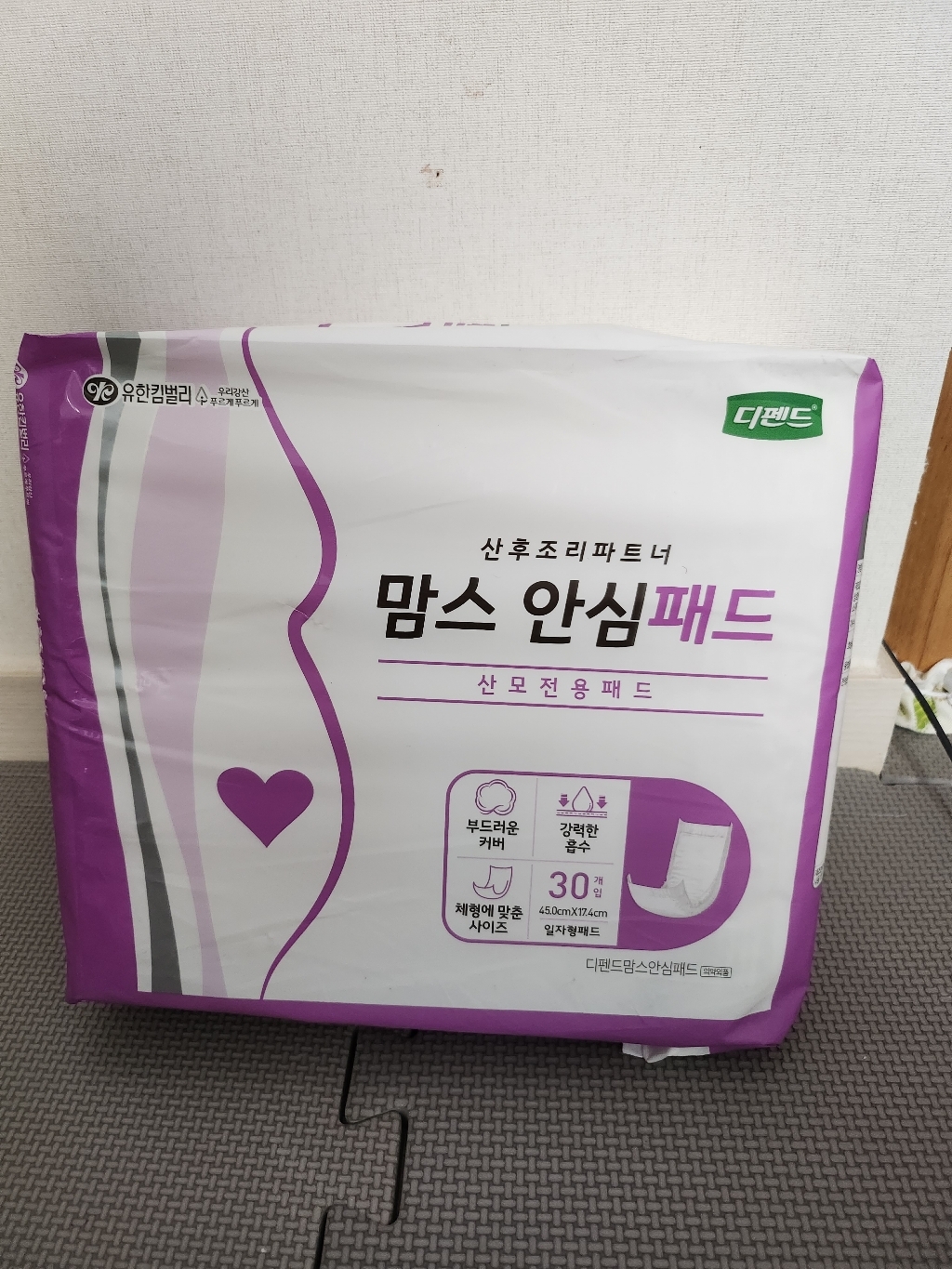 디펜드 여성용 맘스 안심패드 산모전용 패드 일자형