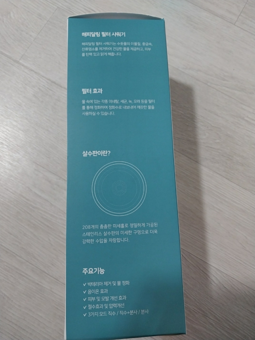 해피달링 수압상승 3단조절 3WAY 필터샤워기 헤드 필터