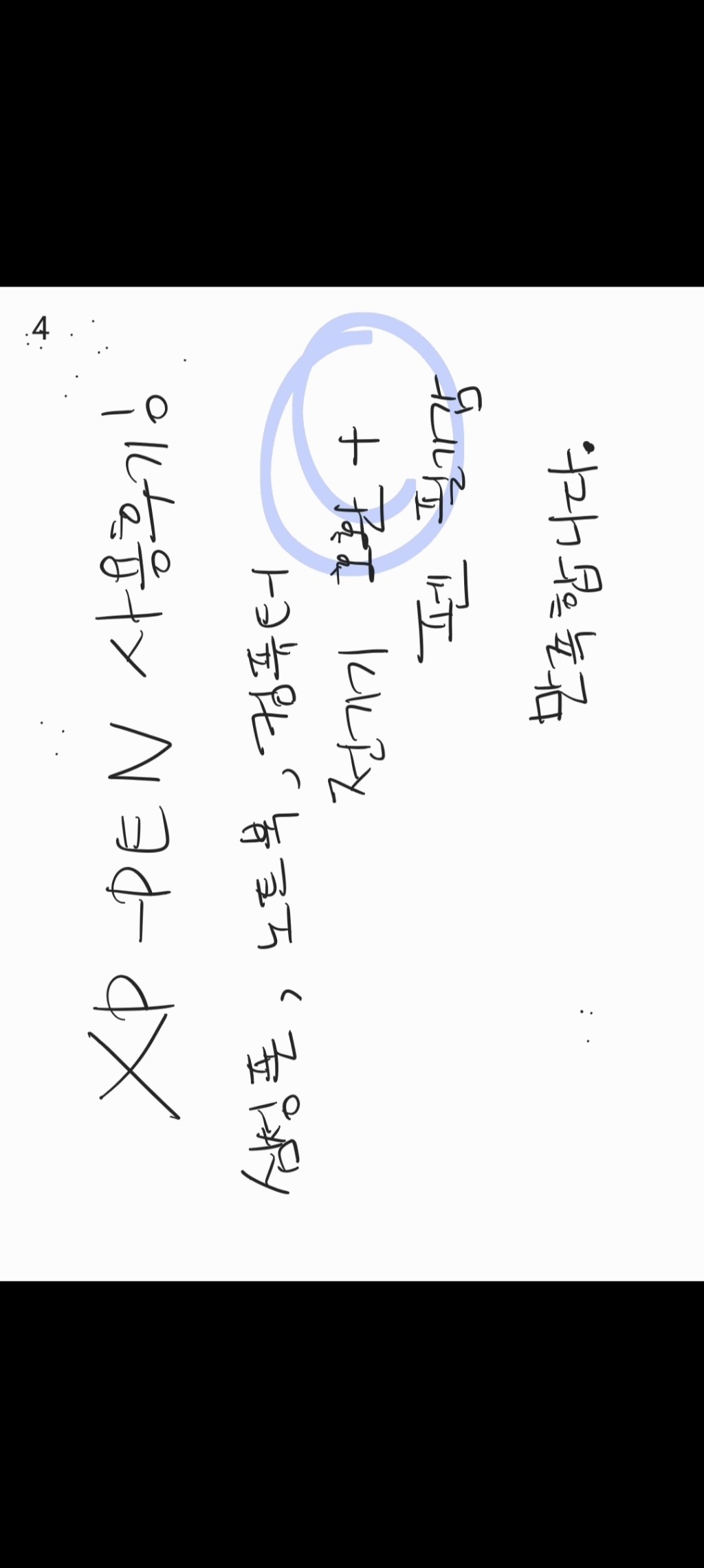 엑스피펜 Deco Fun 펜 타블렛 CT1060