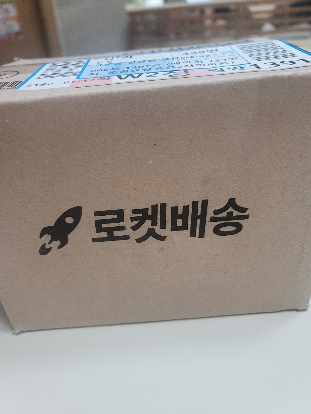 청정원 토마토와생크림 로제 스파게티소스