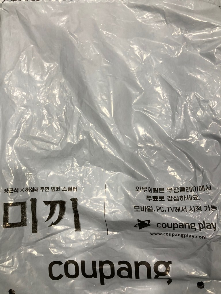 위고투 휴대폰 핸드폰 스마트폰 방수 케이스스트랩줄