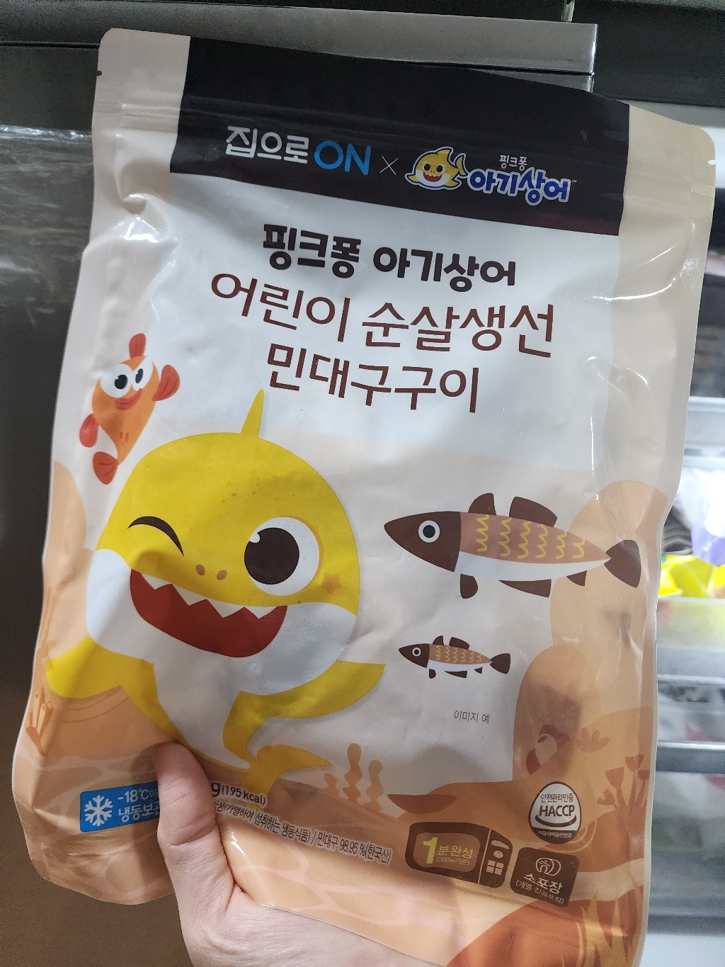 집으로온 핑크퐁 순살생선 민대구구이