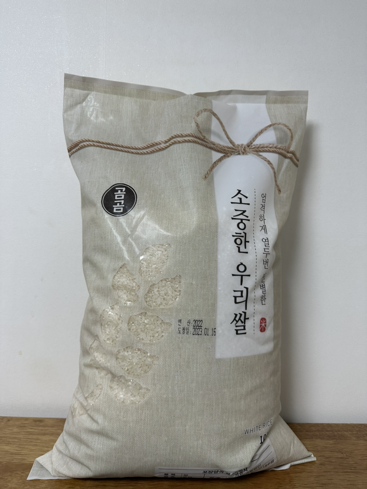 곰곰 소중한 우리 쌀 2022년산