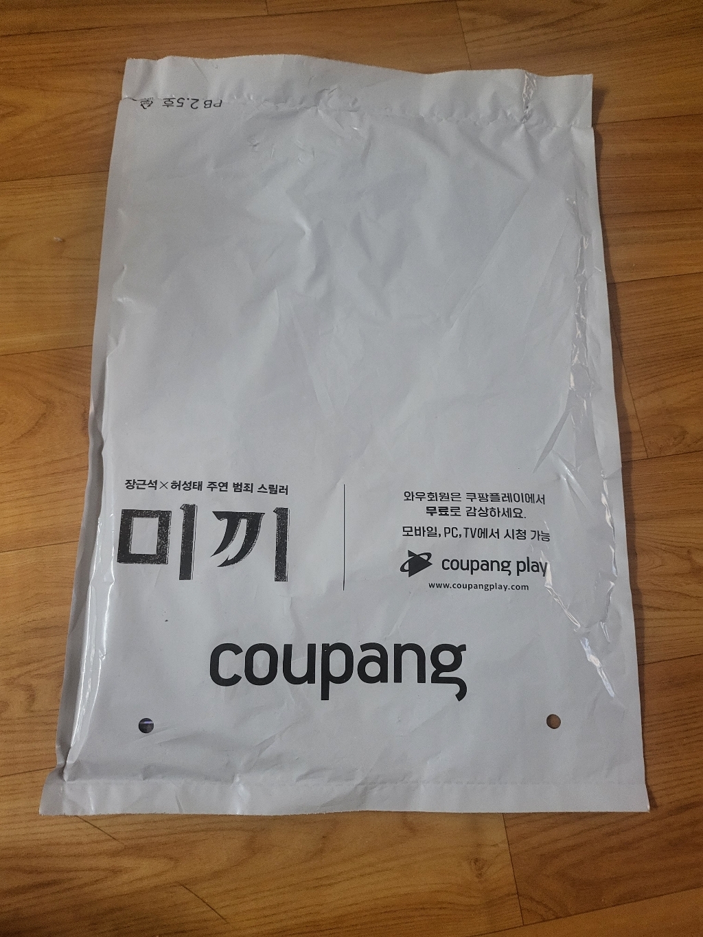 제이커버 갤럭시Z 폴드3 실리콘 하이브리드 케이스