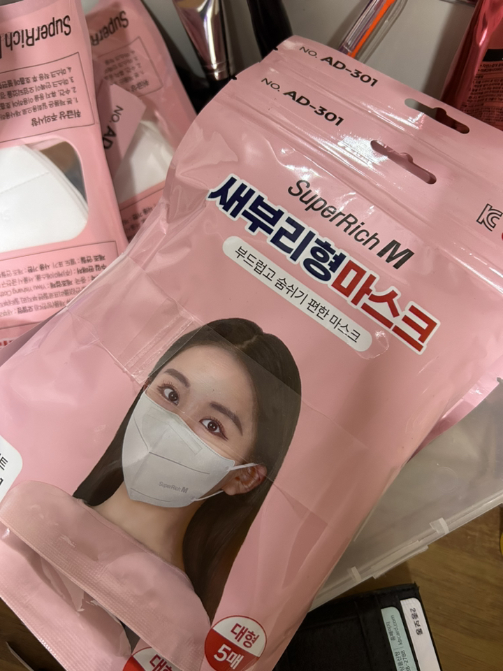슈퍼리치 새부리형 컬러 마스크 대형