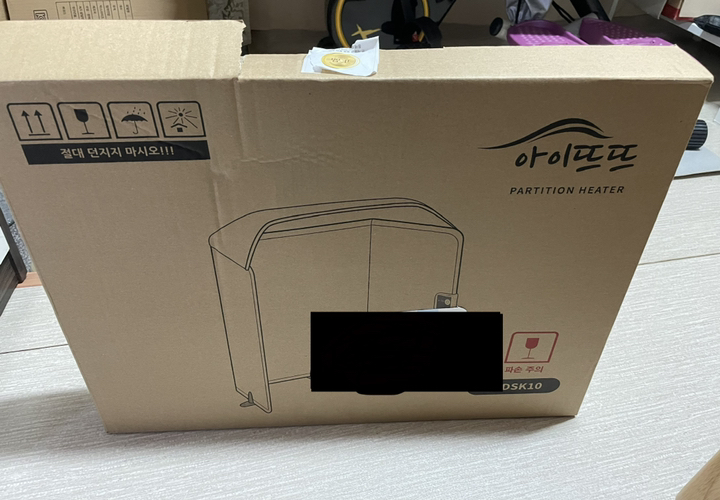 아이뜨뜨 컴프라이프 히팅패드 파티션 히터