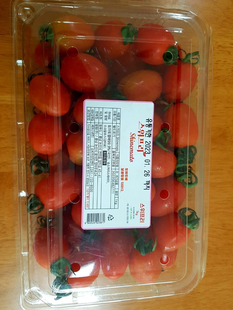 스위프리 스테비아 토마토