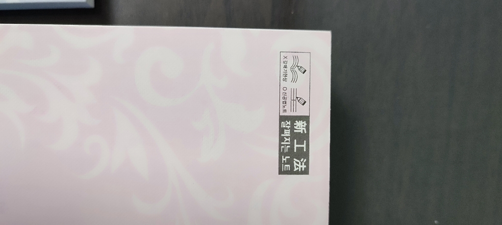 OXFORD 잘펴지는 노트 B5 70매 패브릭 노트커버 리뷰 후기