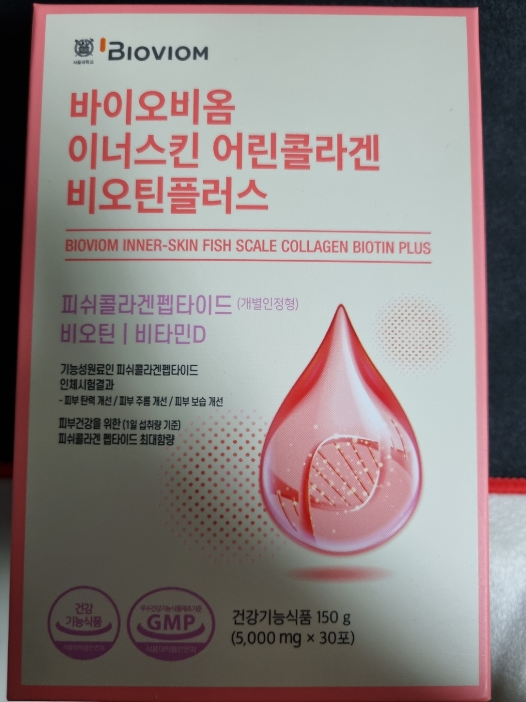 바이오비옴 이너스킨 어린콜라겐 비오틴플러스