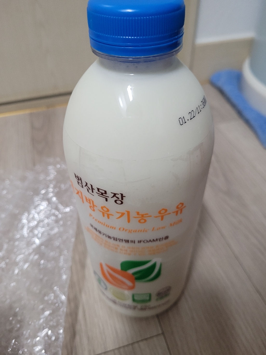 범산목장 저지방 유기가공식품인증 우유