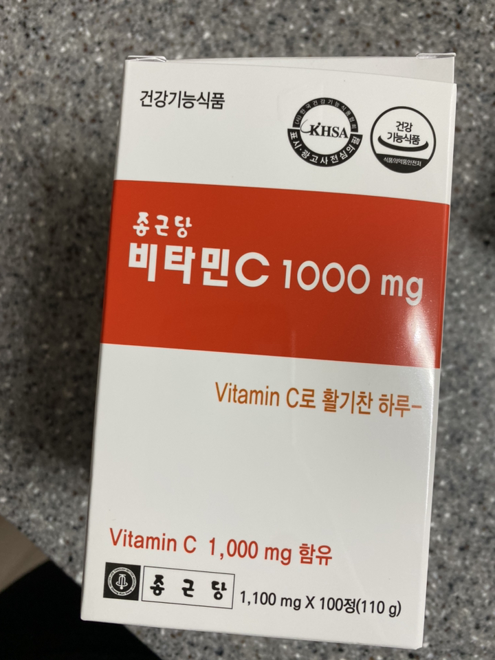 종근당 비타민C 100정
