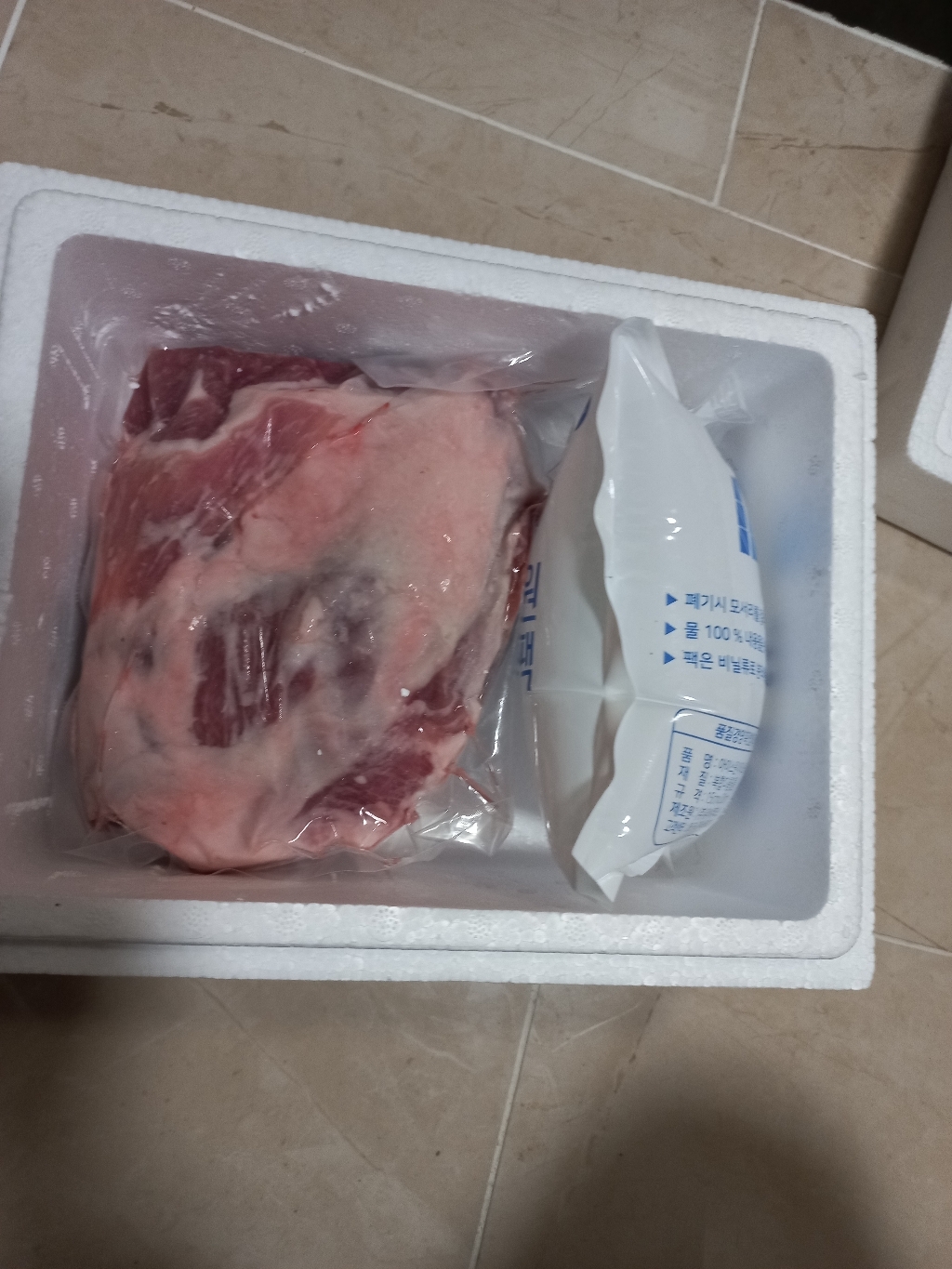 그린램 양고기 어깨살