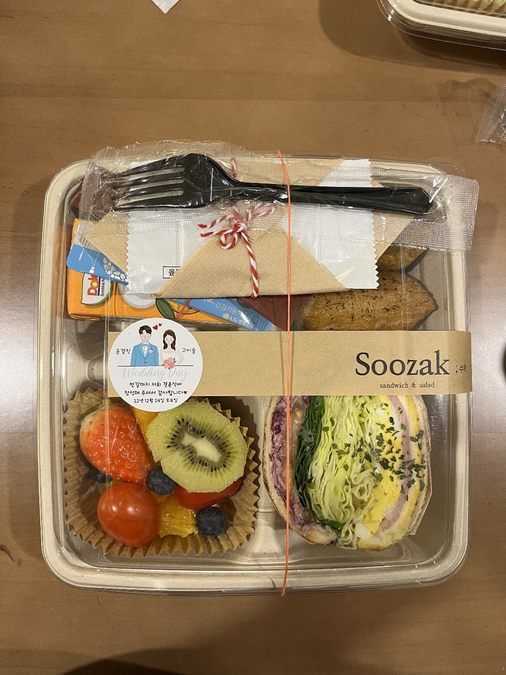 [소량주문제작]대절버스 신랑신부 웨딩촬영 결혼답례품 스티커