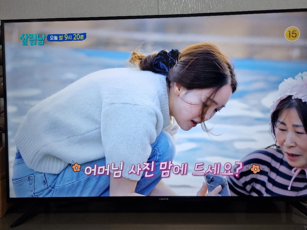 유맥스 4K UHD ED 안드로이드11 스마트 TV 무결점 리뷰 후기